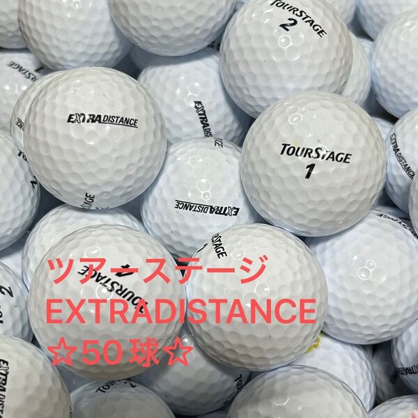 "A品" ツアーステージ EXTRADISTANCE★ホワイト50球