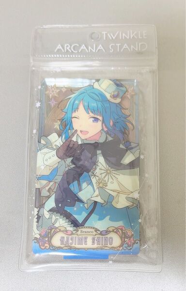 あんスタ 紫之創 アルカナアクスタ