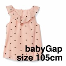 新品☆105cm トップス ノースリーブ タンクトップ ドット ベビーギャップ 100 95 女の子 ピンク baby Gap 同梱で送料無料_画像1