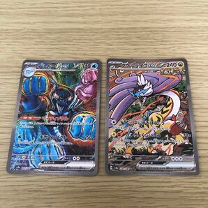 ポケモンカード タケルライコ、イルカマンsar