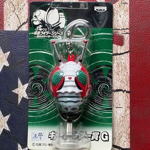 仮面ライダー栄光のライダーマスク編 一番くじキーホルダー賞G