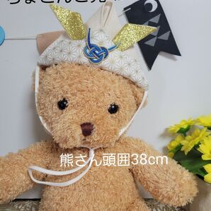 No. ちょこんとかぶれる兜