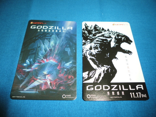 半額 Dvd Godzilla ゴジラ 決戦機動増殖都市 レンタル落ち Qdtek Vn