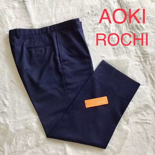 AB5【一部難あり】AOKI スラックス RICHI パンツ スーツ ベーシック 紺 ネイビー/生地 縫製 手芸