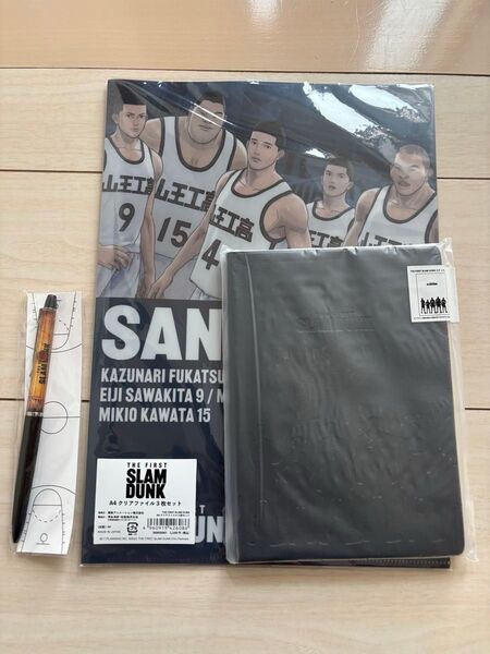 映画 THE FIRST SLAM DUNK 文房具3点セット