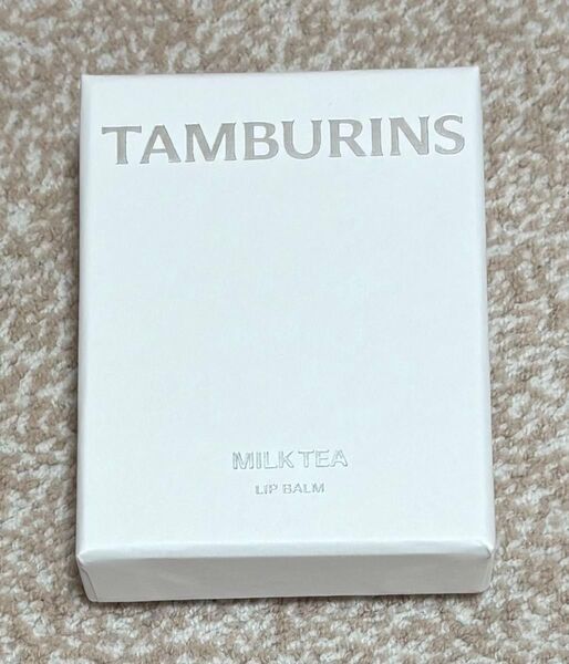 TAMBURINS タンバリンズ エッグリップバーム ミルクティー