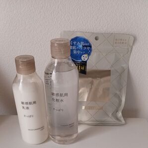 新品未開封 無印化粧水 乳液 さっぱり ルルルンパック