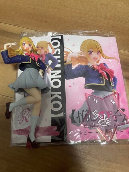 推しの子 星野ルビー フィギュア