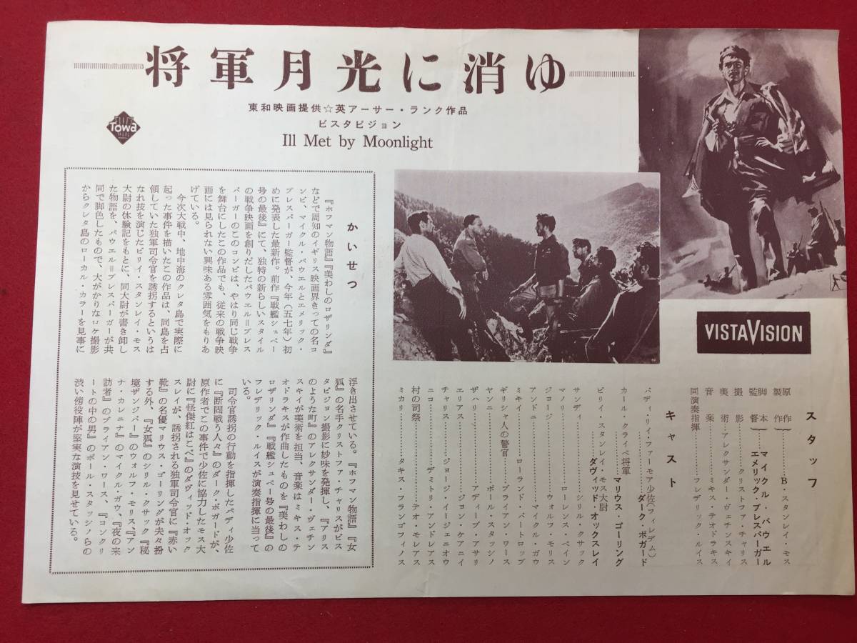 2023年最新】Yahoo!オークション -オックスリーの中古品・新品・未使用