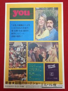 60870『ＹＯＵ』スバル座チラシ　エリオット・グールド　キャンディス・バーゲン　ロバート・Ｆ・ライオンズ　リチャード・ラッシュ