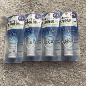&Kiss 洗浄除菌ミスト 4個セット