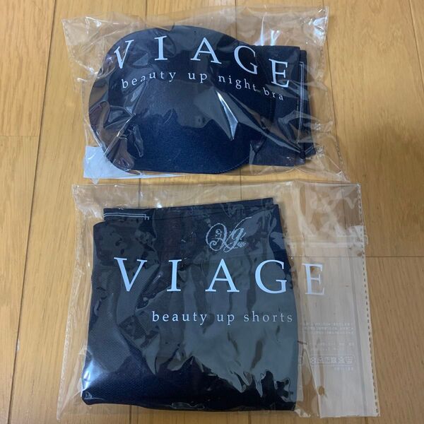 VIAGE ナイトブラ&ビューティーアップショーツセット 新品 未使用 ネイビー