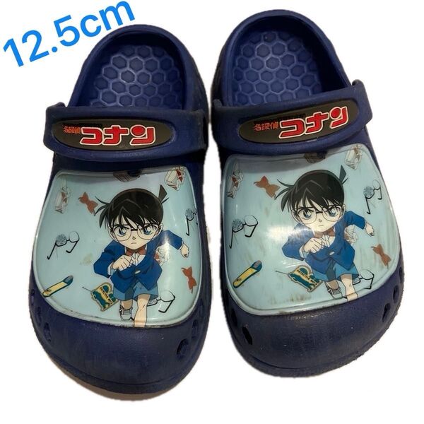 名探偵コナン キッズサンダルスリッポン 12.5cm