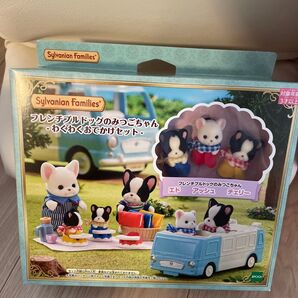 新品☆シルバニアファミリー フレンチブルドッグのみつごちゃん わくわくおでかけセット
