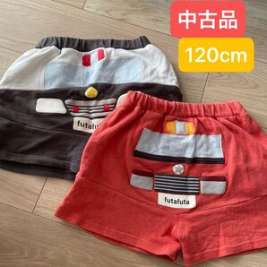 中古品☆futafuta フタフタ 消防車 パトカー ショートパンツ ズボン 2点セット