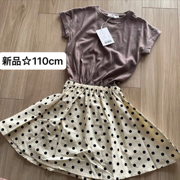 新品☆ペアマノン 水玉 ワンピース 110cm 110サイズ