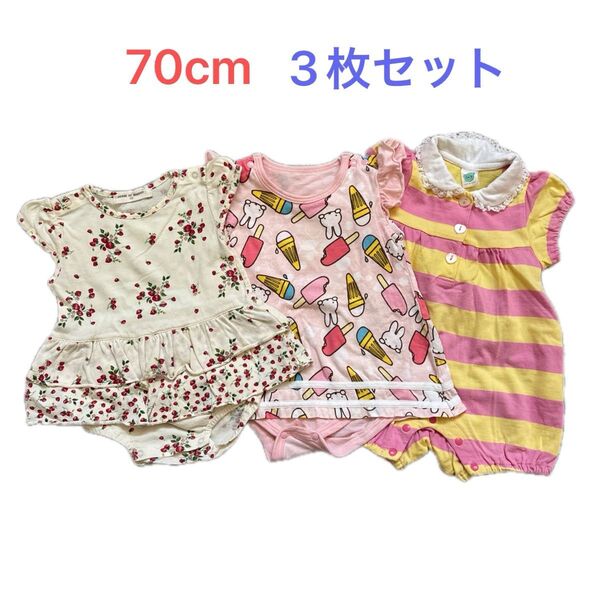 ベビー服 3枚セット 70cm 女の子 まとめ売り