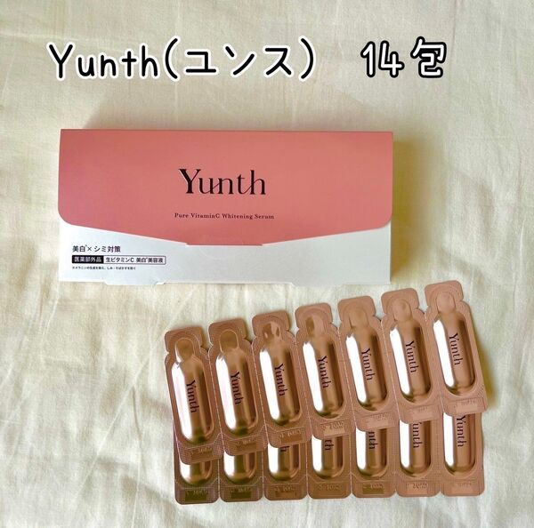 《Yunth(ユンス)》 生ビタミンC 美白美容液 1ml 14包 新品未使用 即決 送料無料 送料込み スキンケア 美白 美容液