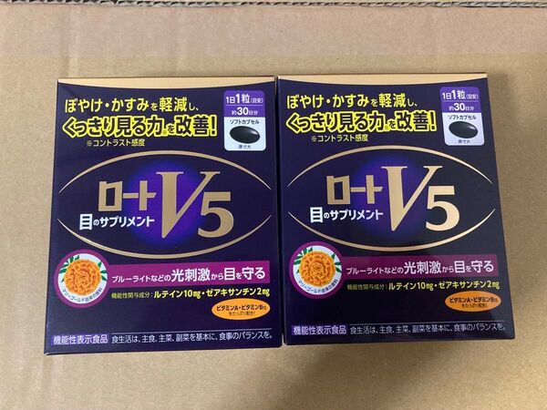 ロートV5 x 2