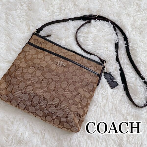 COACH コーチ ショルダーバッグ シグネチャー 斜め掛け ブラウン系 クロスボディ