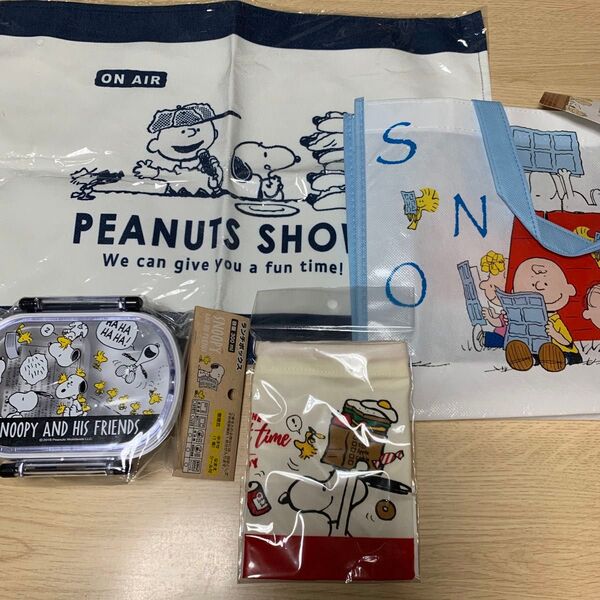 スヌーピー お弁当箱キャラクターグッズ 4点セット
