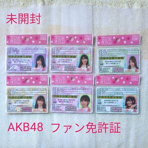 AKB48 ファン免許証 6枚セット