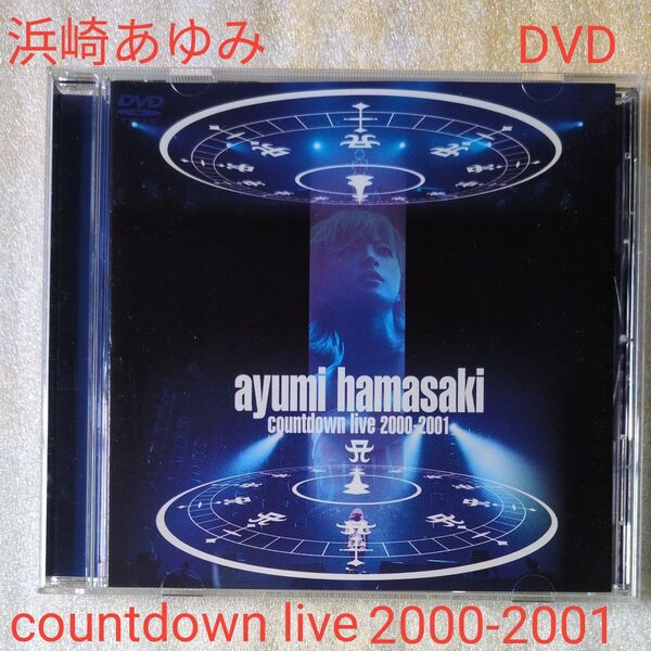 ayumi hamasaki countdown live2000-2001A/浜崎あゆみ