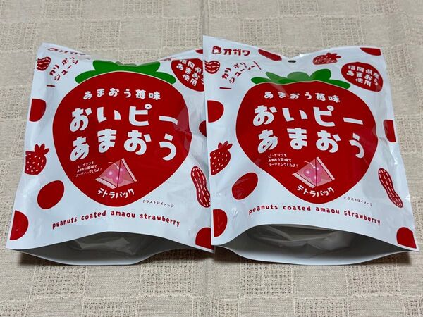 オガワ あまおう苺味 おいピーあまおう テトラパック 80g (個包装) × 2袋