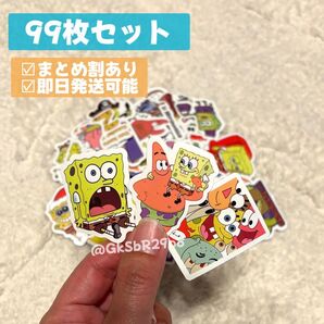 【即日発送可】スポンジボブ シール ステッカー 99〜100枚セット