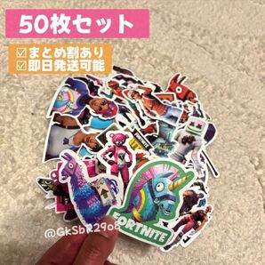 【即日発送可】フォートナイト シール ステッカー 50枚セット