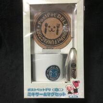 ポストペット　ミキサー&マグカップセット　コースターPOSTPET_画像1