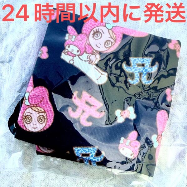 新品レア☆浜崎あゆみ カプセルトイ ガチャ ayupan × My Melody マイメロディ 巾着 ポーチ ブラック ピンク
