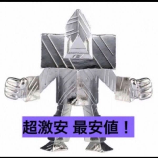 送料無料 超激安即決 ダイキャスト キンケシ プリズマン キン肉マン 銀 シルバー ダイキャストキンケシ 4