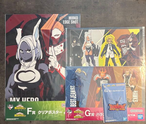 僕のヒーローアカデミア 一番くじ 紡ぐ力E賞、F賞、G賞 4点
