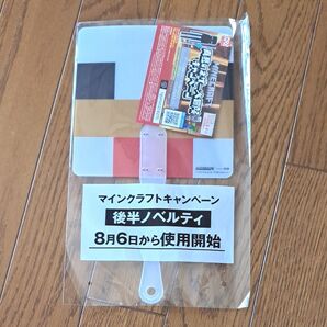 Minecraftうちわ ニワトリ