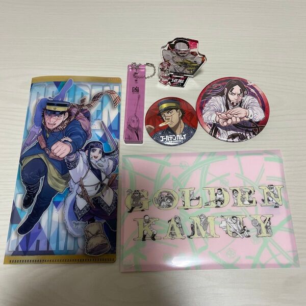 ゴールデンカムイ展 グッズセット