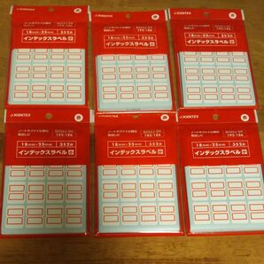 JOINTEX インデックスラベル 352片×6点セット 日本製 大容量