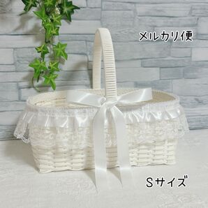 かご(S) 小物入れ ウエディング ドールクーファン(身長20㎝前後) No.3