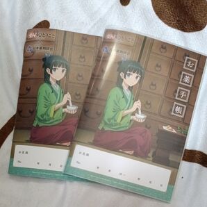 薬屋のひとりごと お薬手帳 2冊セット