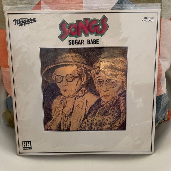 sugar babe songs lp レコード 1stプレス 中古 帯なし