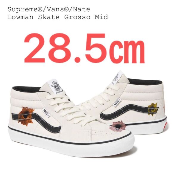 【28.5㎝】supreme vans Nate Lowman Grosso Natural