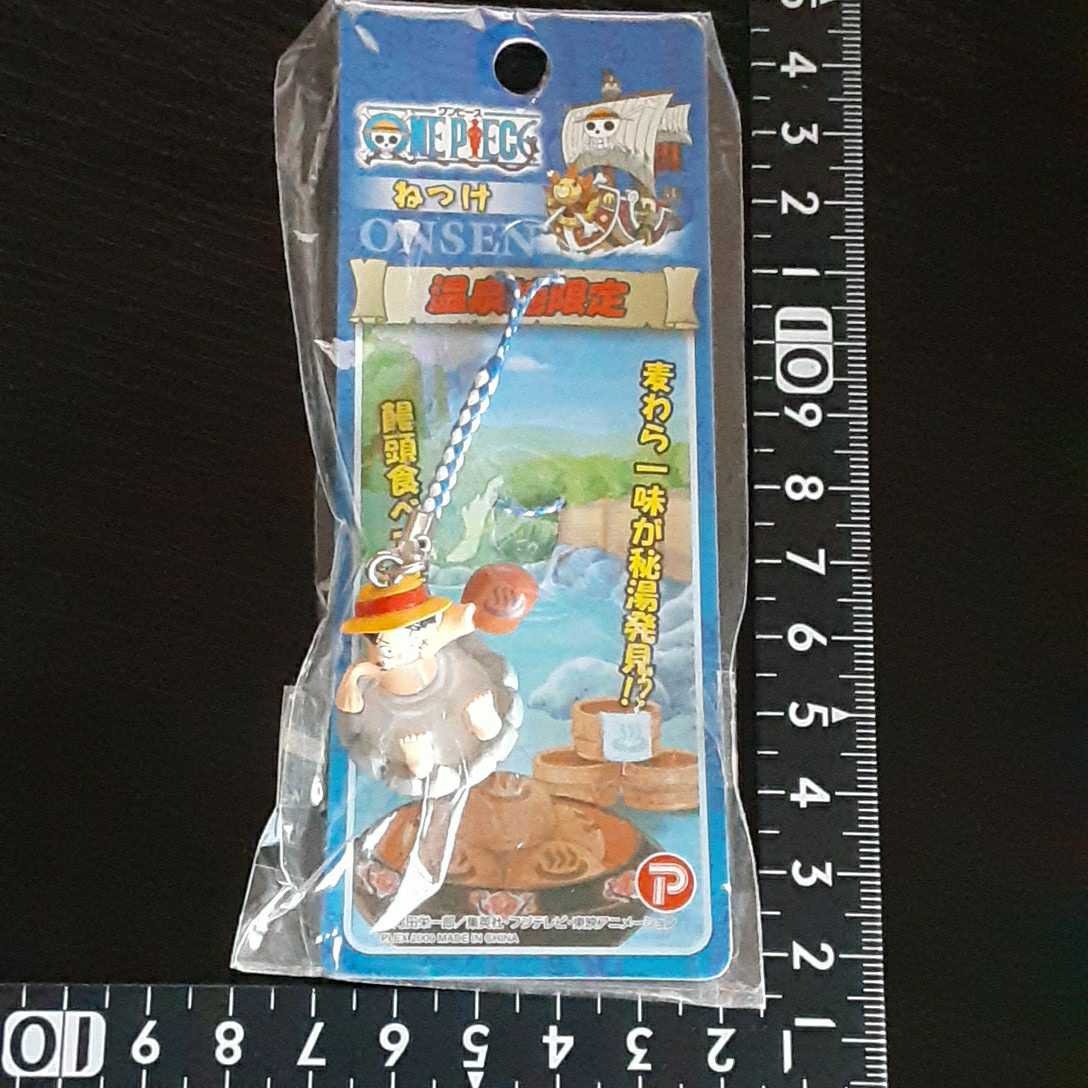 超素敵☆ONE PIECE☆温泉地限定☆ルフィ☆ねつけ☆ストラップ☆①☆残1