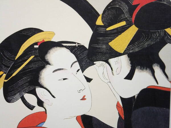 ♪♪♪ 希少品中袋未開封 歌麿 姿見七人化粧 2000p ♪♪♪