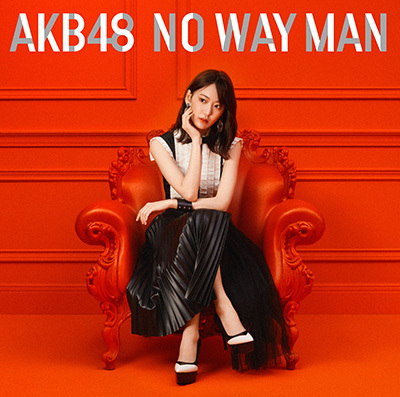 【フリマ送料無料】【新品未開封】NO WAY MAN 劇場盤 CD / AKB48 aaa