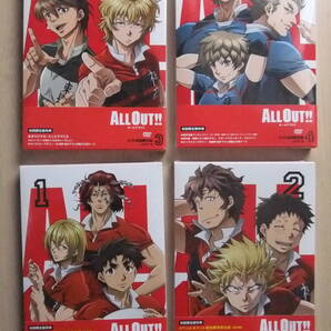 DVD ALL OUT!! 初回限定版 全8巻セット
