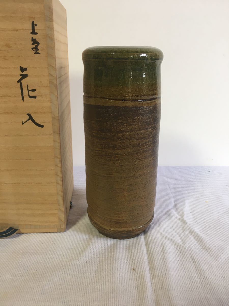 2025年最新】Yahoo!オークション -上野焼 熊谷の中古品・新品 2025年最新】Yahoo!オークション -上野焼 熊谷の中古品・新品
