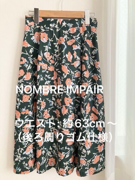 【NOMBRE IMPAIR:ギャザースカート】ノンブルアンペール ミモレ丈 花柄 ウエストゴム サイズフリー 2タック