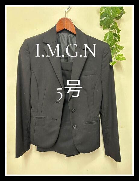 I.M.G.N 青山 リクルート 就活 スカートスーツ セット 5号サイズ