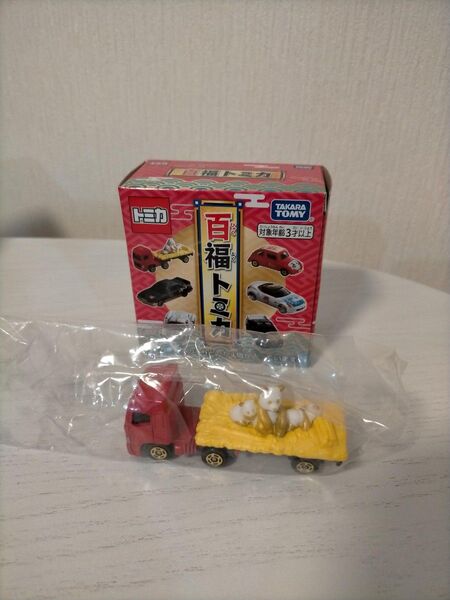 百福トミカ 日野プロフィア (金の熊猫トラック)