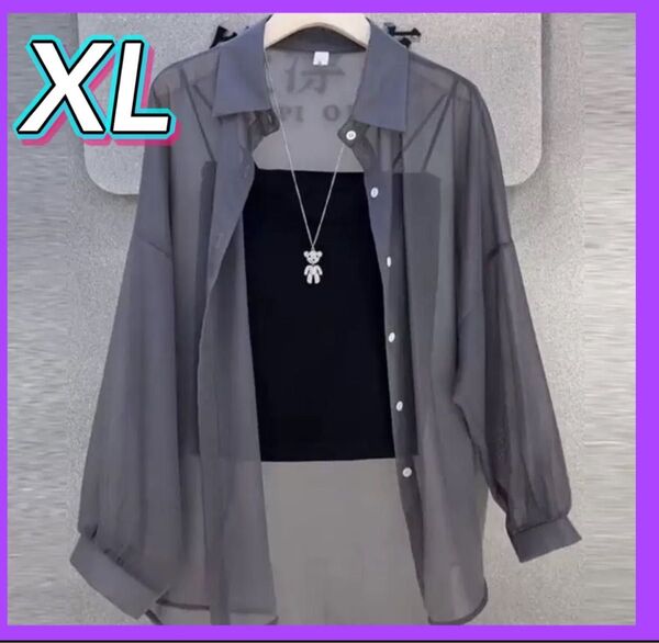 シアーシャツ XL グレー シースルー トップス ブラウス 長袖 女性 レディース 通気性 透け感 羽織り 紫外線 日除け 夏